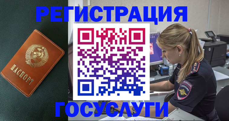 найти адрес прописки в Новодвинске